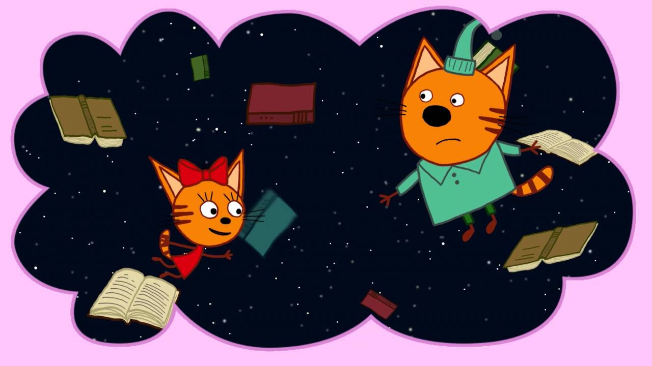 Включи 3 кота железный. Три кота космическое путешествие. Три кота Коржик Карамелька и компот.