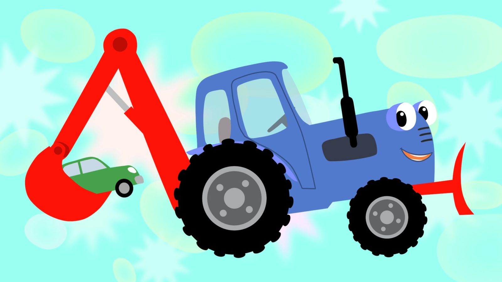 Детский трактор песенки для малышей. Синий трактор тр тр тр. Трактор Гоша трактор Гоша.