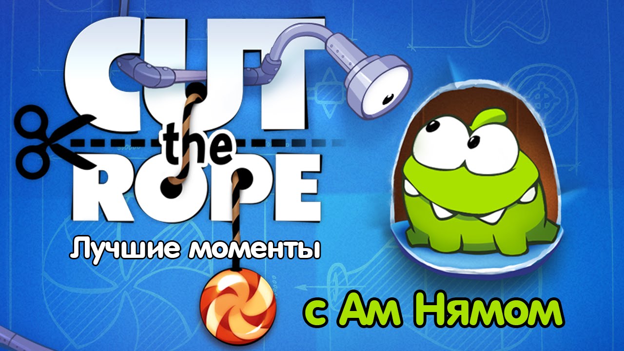 Cut the Rope Experiments free