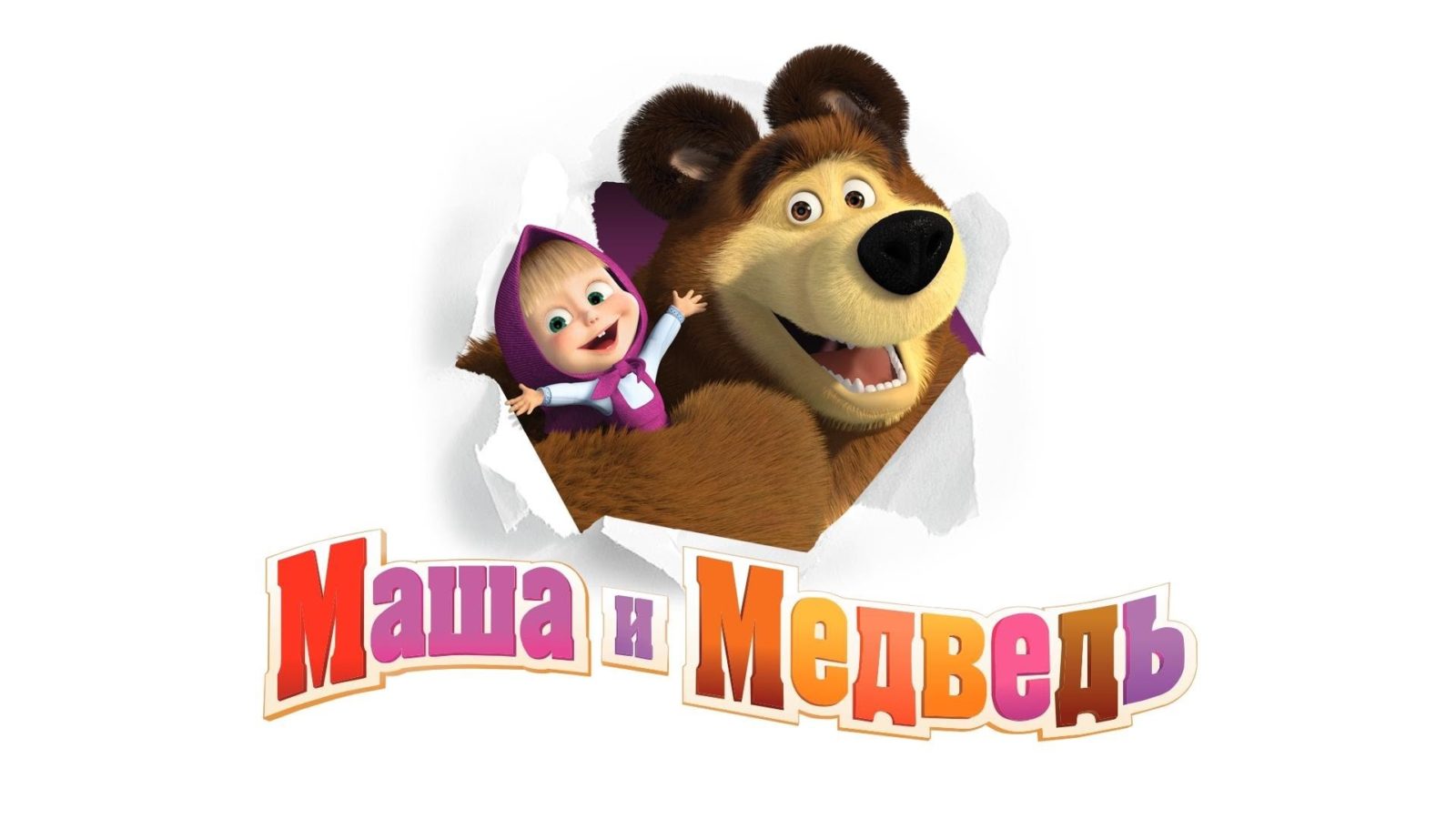 Маша и медведь лого